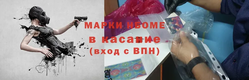 Как найти закладки Армянск ГАШ  СОЛЬ  МЕФ  Cocaine 