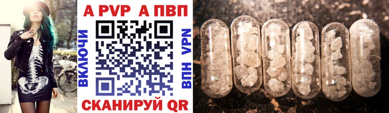 как найти закладки Армянск Alpha-PVP СК КРИС