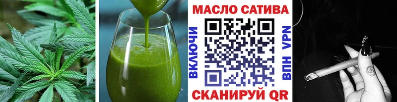 хочу   Армянск  Печенье с ТГК конопля 