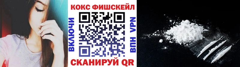 hydra ссылки  даркнет какой сайт  КОКАИН Эквадор  сколько стоит  Армянск 