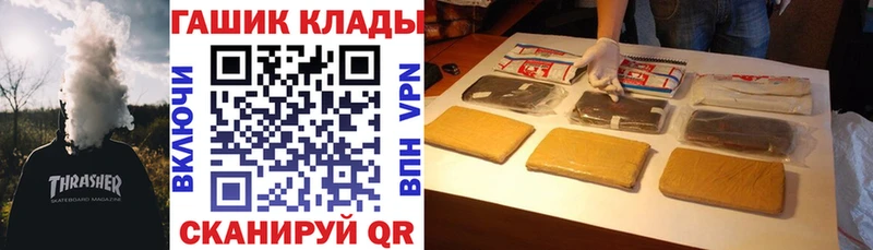 ГАШИШ убойный  Армянск 