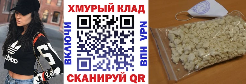 Героин афганец Армянск