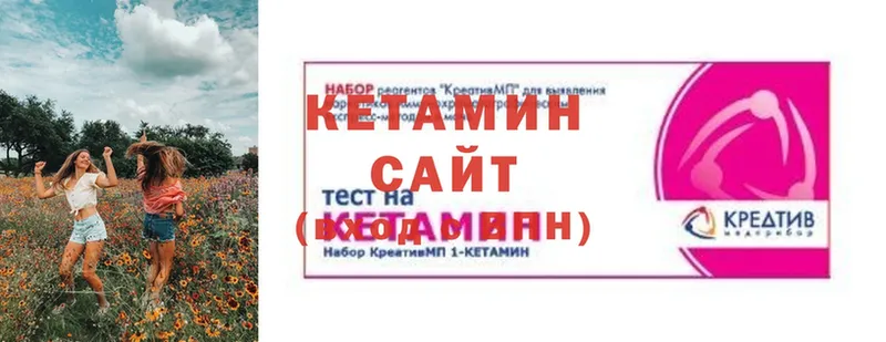 КЕТАМИН ketamine Армянск