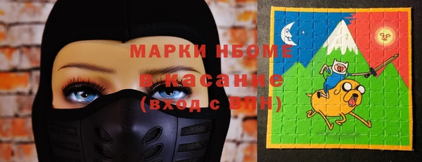 MESCALINE Пестово