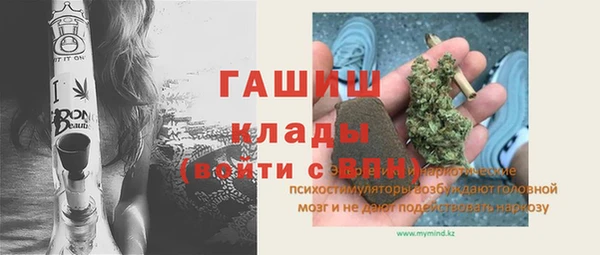 бутират Пересвет