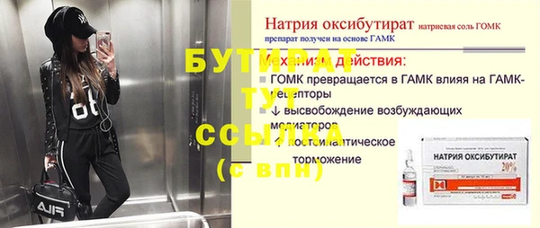 сатива Переславль-Залесский