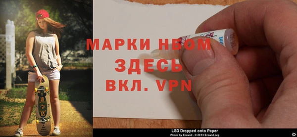 MESCALINE Пестово