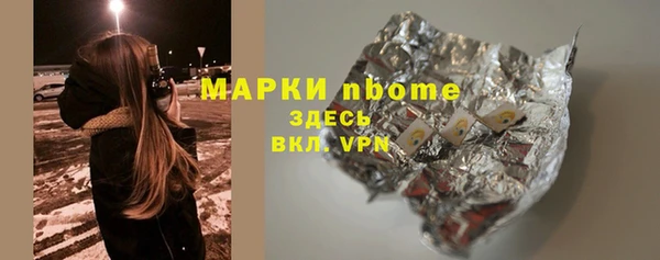 бутират Пересвет