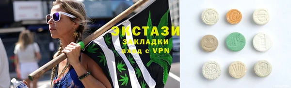 бутират Пересвет