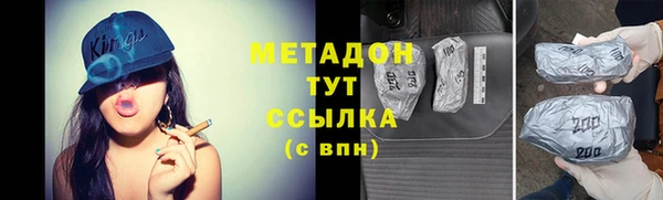 MESCALINE Пестово