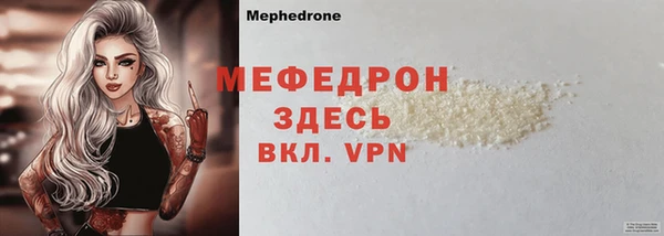 MESCALINE Пестово