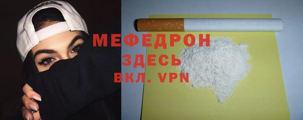 MESCALINE Пестово