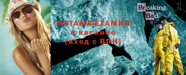 бутират Пересвет