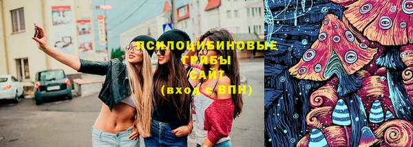 MESCALINE Пестово