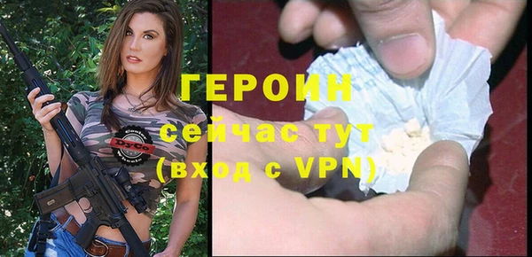 MESCALINE Пестово