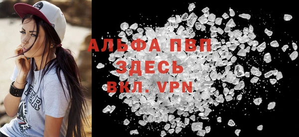 MESCALINE Пестово