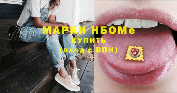 героин Янаул