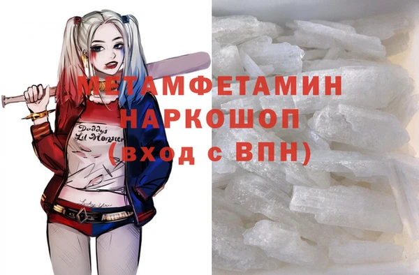 бутират Пересвет