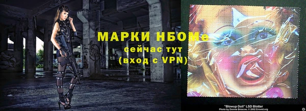 MESCALINE Пестово