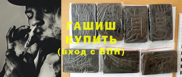 бутират Пересвет