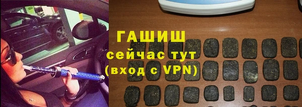 сатива Переславль-Залесский