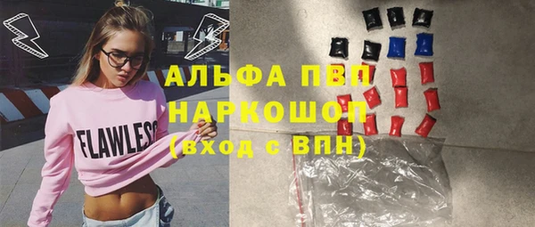 MESCALINE Пестово
