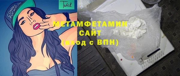 сатива Переславль-Залесский