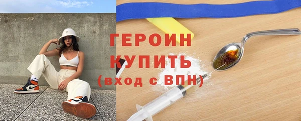 героин Янаул