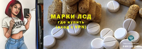 MESCALINE Пестово