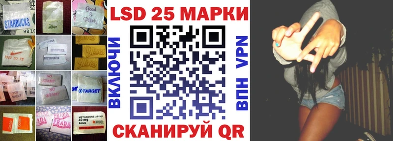 LSD-25 экстази ecstasy  кракен tor  Армянск 
