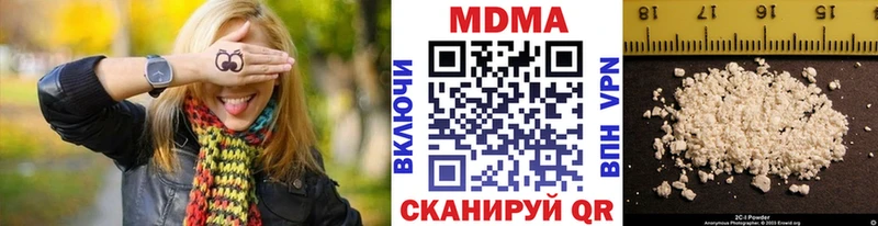 MDMA VHQ  Армянск 