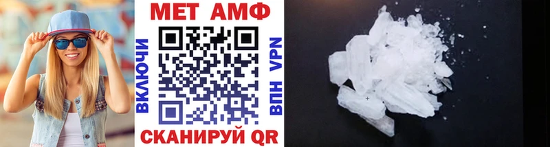 купить   Армянск  МЕТАМФЕТАМИН Декстрометамфетамин 99.9% 
