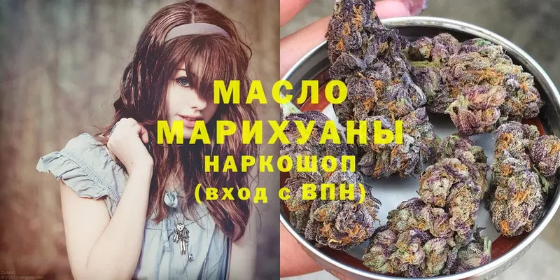 Дистиллят ТГК вейп с тгк  OMG ссылка  Армянск 