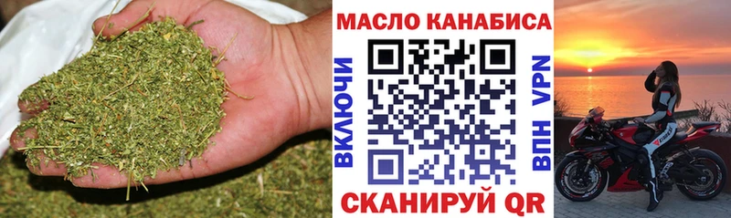 ТГК вейп Армянск