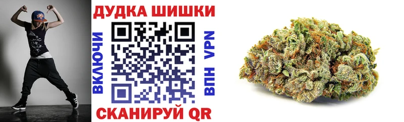 продажа наркотиков  Армянск  Канабис тримм 